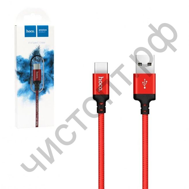 Кабель USB - Type-C HOCO X14 Times speed, 2.0м, круглый, 2A, ткань, в переплёте, красный