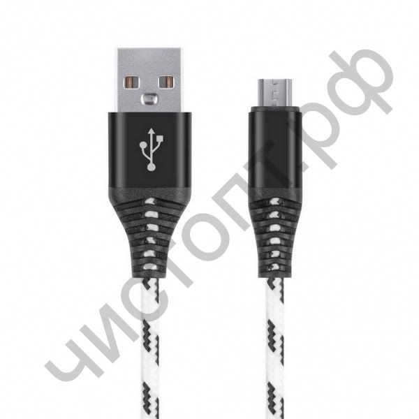 Кабель USB 2.0 Aм вилка(папа)--микро B(microUSB) вилка(папа) Smartbuy нейлон, защ. от перелам., длина 2.0 м, 2А белый iK-202cm-2 Пакет