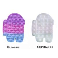 Игрушка-антистресс Pop it / Поп ит вечная пупырка Among us хамелеон