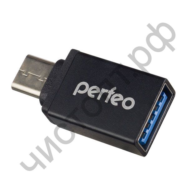 Переходник Type-C на USB-A Perfeo (PF-VI-O006 Black) чёрный Блистер
