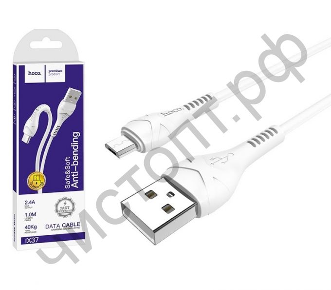 Кабель USB - микро USB HOCO X37 1.0м 3.0A силикон белый