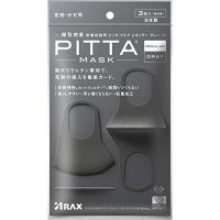 Pitta Mask Маски многоразовые серые 3шт