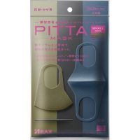 Pitta Mask small mode Маски многоразовые 3шт