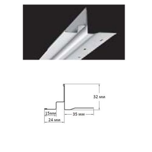 Переходный профиль Armstrong DGS для сопряжения гипсокартона и плит подвесного потолка (15 мм система)