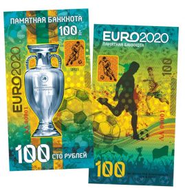 100 рублей - ЕВРО 2020. Чемпионат Европы по футболу. UNC SoftTouch