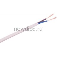 Шнур ШВВП 2х0,75 (ГОСТ 7399-97) белый Бухта 250 м