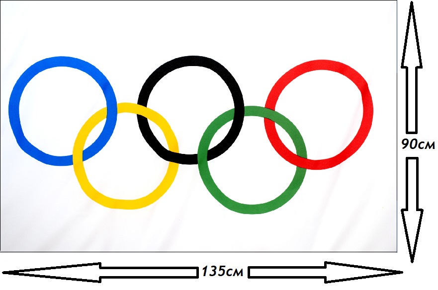 Олимпийский Флаг 135х90см