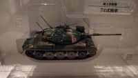 Японский танк Type 74