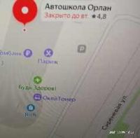 Opлан Автошкола с мотошколой