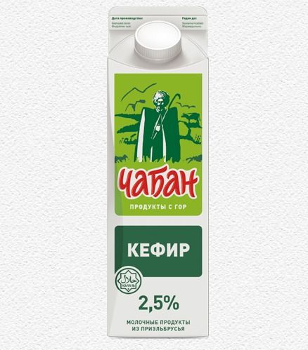 Кефир «Чабан» 2,5%