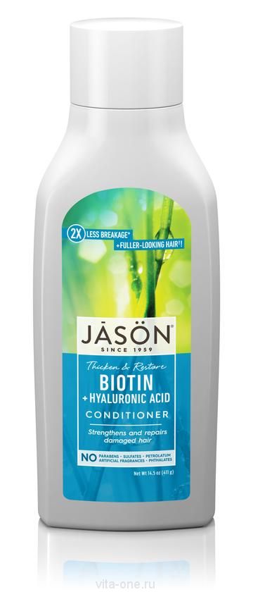 Кондиционер для волос Биотин (Biotin Conditioner) Jason (Джейсон) 454 г