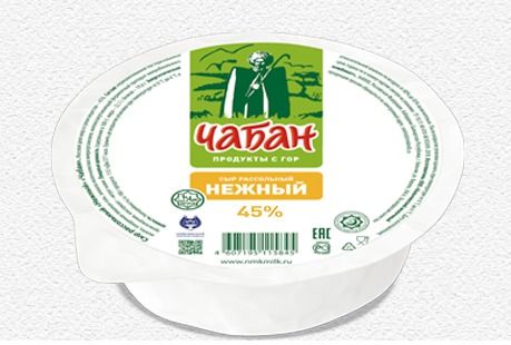 Сыр "Нежный" "Чабан" 45% 1 уп. +- 350- 550 гр