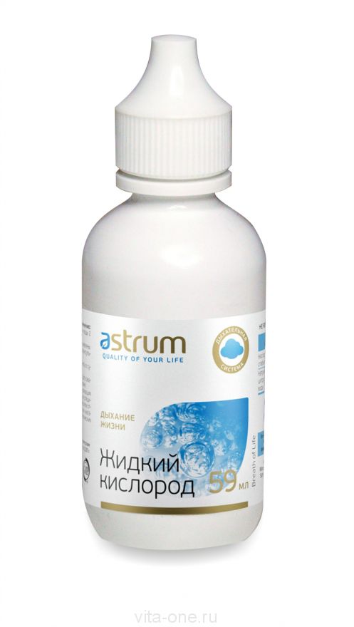 Дыхание жизни (Активный стабилизированный жидкий кислород) Astrum (Аструм) 59 мл