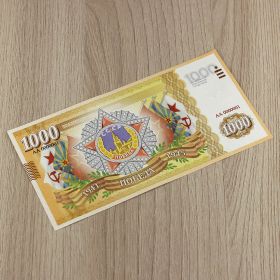 1000 рублей Воин Освободитель - коллекционная банкнота - (водяной знак, защита) Серия АА