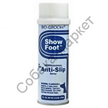 Спрей для лап антискользящий Bio-Groom Show Foot Anti Slip Spray антискользин для собак