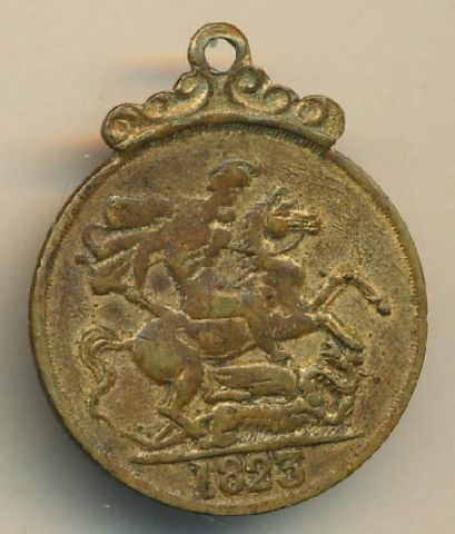 медаль 1823 Великобритания Георг IV