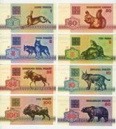 Беларусь - набор банкнот со зверями 1992-го года 50 копеек 1 3 5 10 25 50 и 100 рублей ПРЕСС Msh