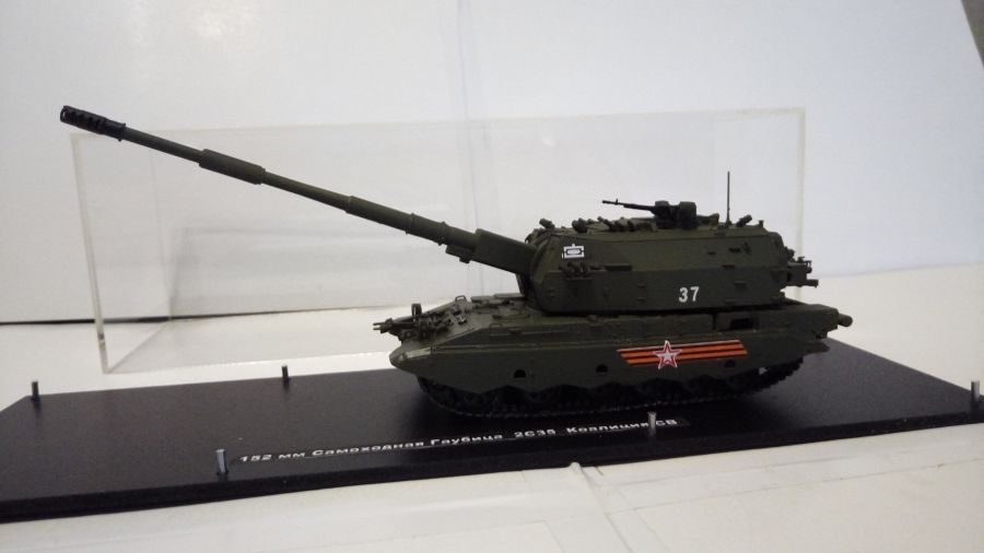 152 мм Самоходная гаубицаТ 2С35  Коалиция СВ   (1/72)