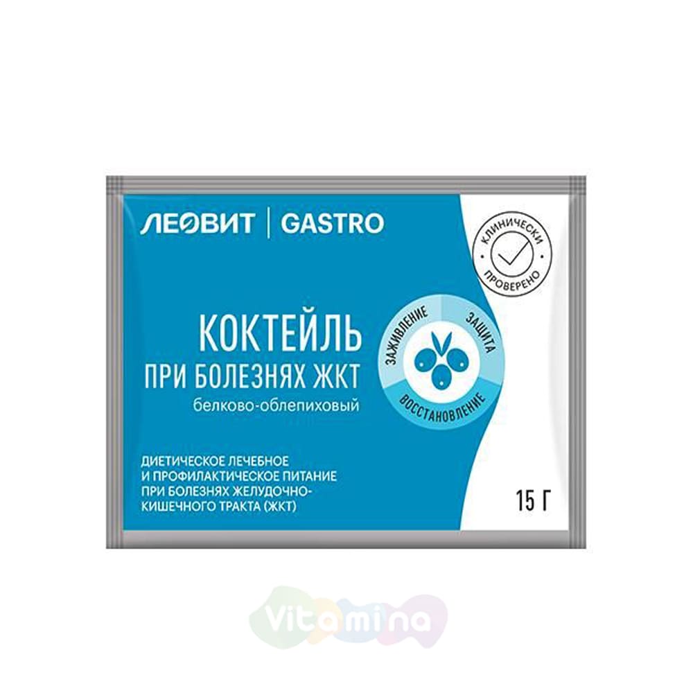 Леовит Нутрио Gastro Коктейль белково-облепиховый, 15гр купить в  интернет-магазине Vitamina, цена, отзывы