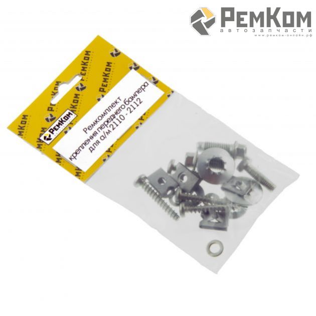 RK01157 * Ремкомплект крепления переднего бампера для а/м 2110-2112