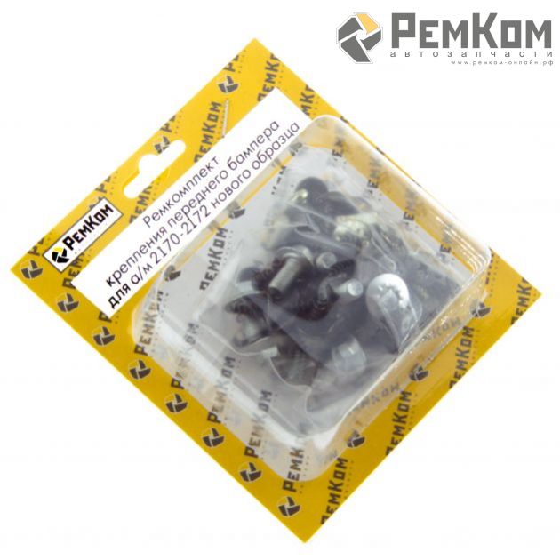 RK01161 * Ремкомплект крепления переднего бампера для а/м 2170-2172 нового образца