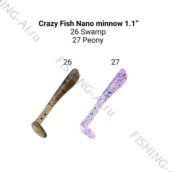 Crazy Fish Nano minnow 1.1 (цвет 26/27)
