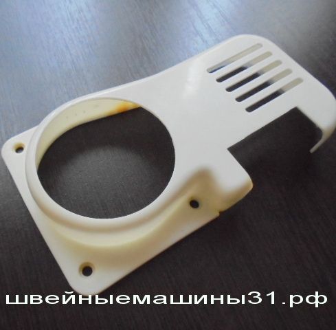 Защитная крышка -кожух FN (уценка )  цена 300 руб.