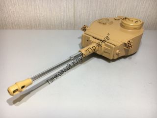 Башня пластиковая с ИК-боем