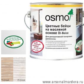 Цветные бейцы на масляной основе для тонирования деревянных полов Osmo Ol-Beize 3501 белый прозрачный 2,5 л