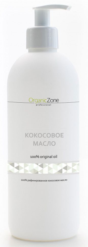 ОрганикЗон - ПРОФ. Кокосовое масло 500 мл