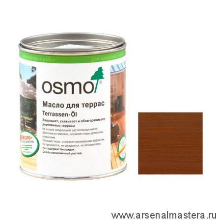 OSMO ДЕШЕВЛЕ! Масло для террас Osmo 016 Terrassen-Ole для бангкирай темное 0,75 л Osmo-016-0,75 11500063