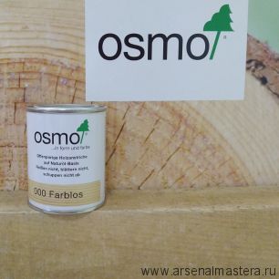 OSMO Скидка до 29% ! Прозрачная лазурь Osmo Klar-Ol Lasur 000 шелковисто - матовая многофункциональное покрытие для древесины для наружных работ 0,125 л