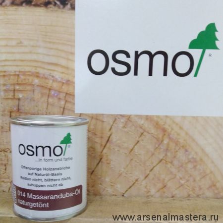 Масло для террас Osmo 014 Terrassen-Ole для массарандуба Натуральный тон 0,125 л Osmo-014-0,125 11500100