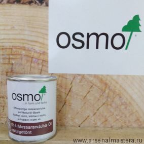 OSMO Скидка до 29% ! Масло для террас Osmo 014 Terrassen-Ole для массарандуба Натуральный тон 0,125 л