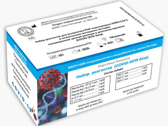 Коронавирус-тест ПЦР на РНК вируса «COVID-2019 Amp»