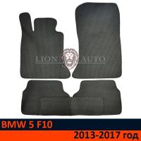 EVA коврики на BMW 5 F10 (2013-2017г)