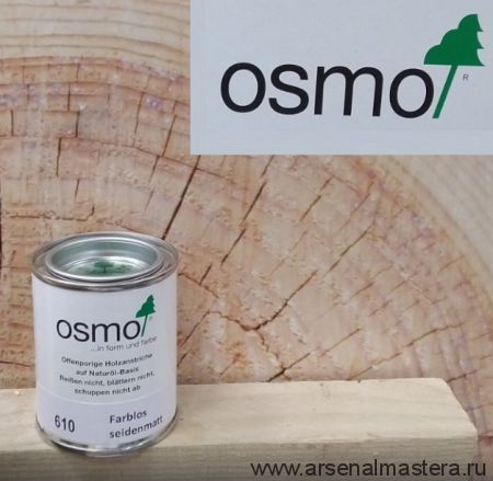 Масло для бетона, стяжек, искусственного и природного камня, неглазурованной плитки Osmo Beton-Ol 610 бесцветное шелковисто - матовое 0,125 л