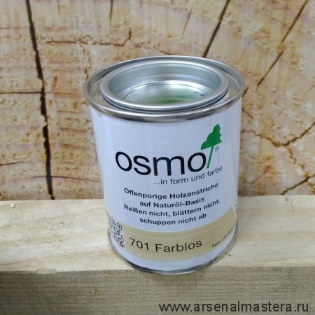 Защитное масло - лазурь для древесины для наружных работ OSMO Holzschutz Ol-Lasur 701 Бесцветное матовое 0,125 л