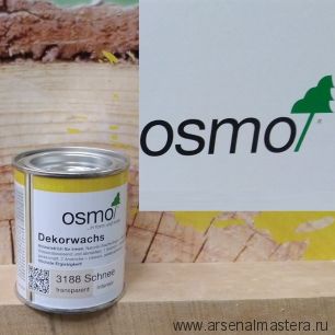 Цветное масло для древесины Osmo Dekorwachs Intensive Tone 3188 Снег, 0,125л