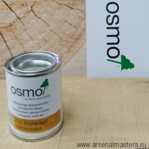 OSMO Скидка до 29% ! Защитное масло-лазурь для древесины Osmo Holzschutz Ol-Lasur 732 Дуб светлый 0,125 л