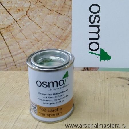 Защитное масло-лазурь для древесины для наружных работ OSMO Holzschutz Ol-Lasur 702 Лиственница 0,125 л Osmo-702-0,125 12100054