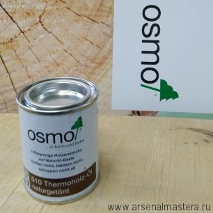 Масло для террас Osmo 010 Terrassen-Ole для термодревесины Натуральный тон 0,125 л