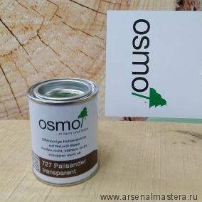 Защитное масло-лазурь для древесины для наружных работ OSMO 727 Holzschutz Ol-Lasur Палисандр 0,125 л