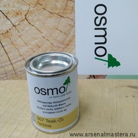 Масло для террас Osmo 007 Terrassen-Ole для тика бесцветное 0,125 л Osmo-007-0,125 11500003
