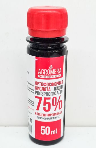 Ортофосфорная  кислота  (Мера)  50мл