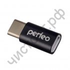 Переходник Type-C на микро USB Perfeo (PF-VI-O005 Black) чёрный Блистер