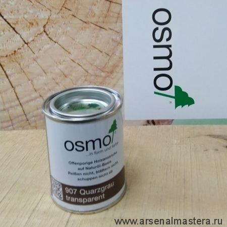 OSMO ДЕШЕВЛЕ! Защитное масло - лазурь для древесины для наружных работ OSMO Holzschutz Ol-Lasur 907 Серый кварц 0,125 л Osmo-907-0,125 12100282