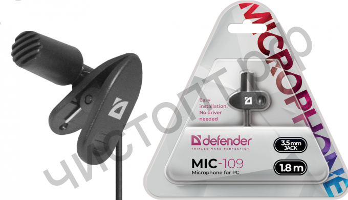 Микрофон для комп. DEFENDER MIC-109 черный, на прищепке, 1,8 м