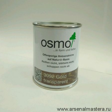 Цветное масло с твердым воском Osmo Hartwachs-Ol Farbig слабо пигментированное "Эффект металик" 3092 Золото, 0,125л