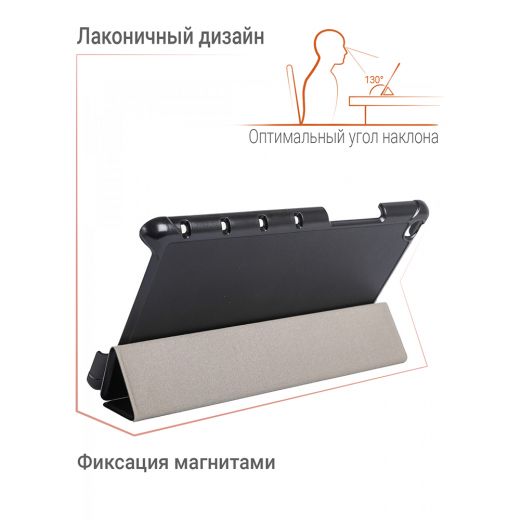 Чехол Palmexx SMARTBOOK для планшета Huawei M5 Lite 8